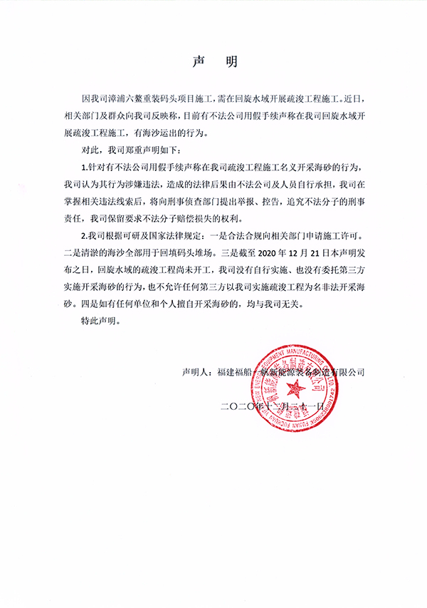近20期六合彩結果