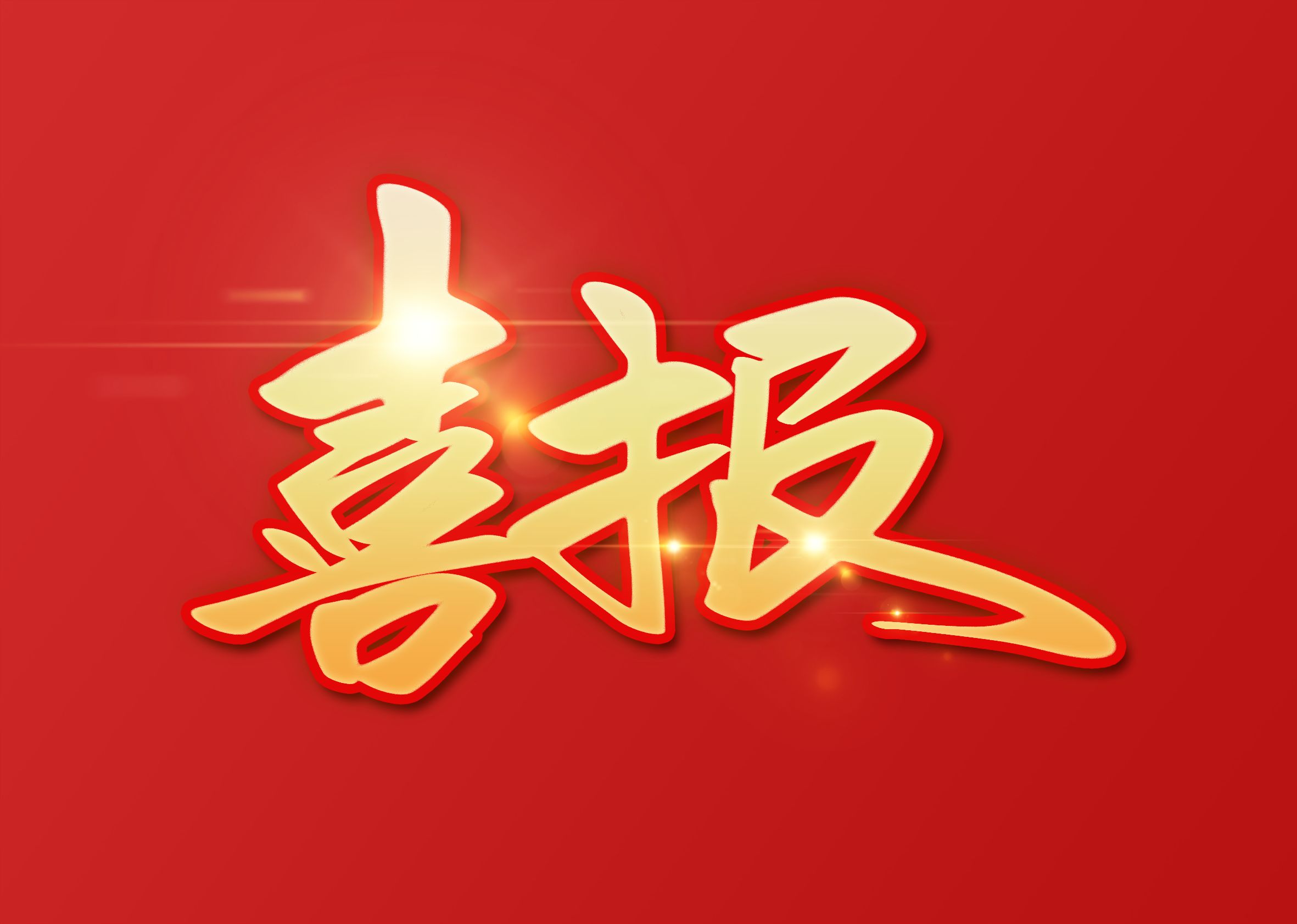 近20期六合彩結果